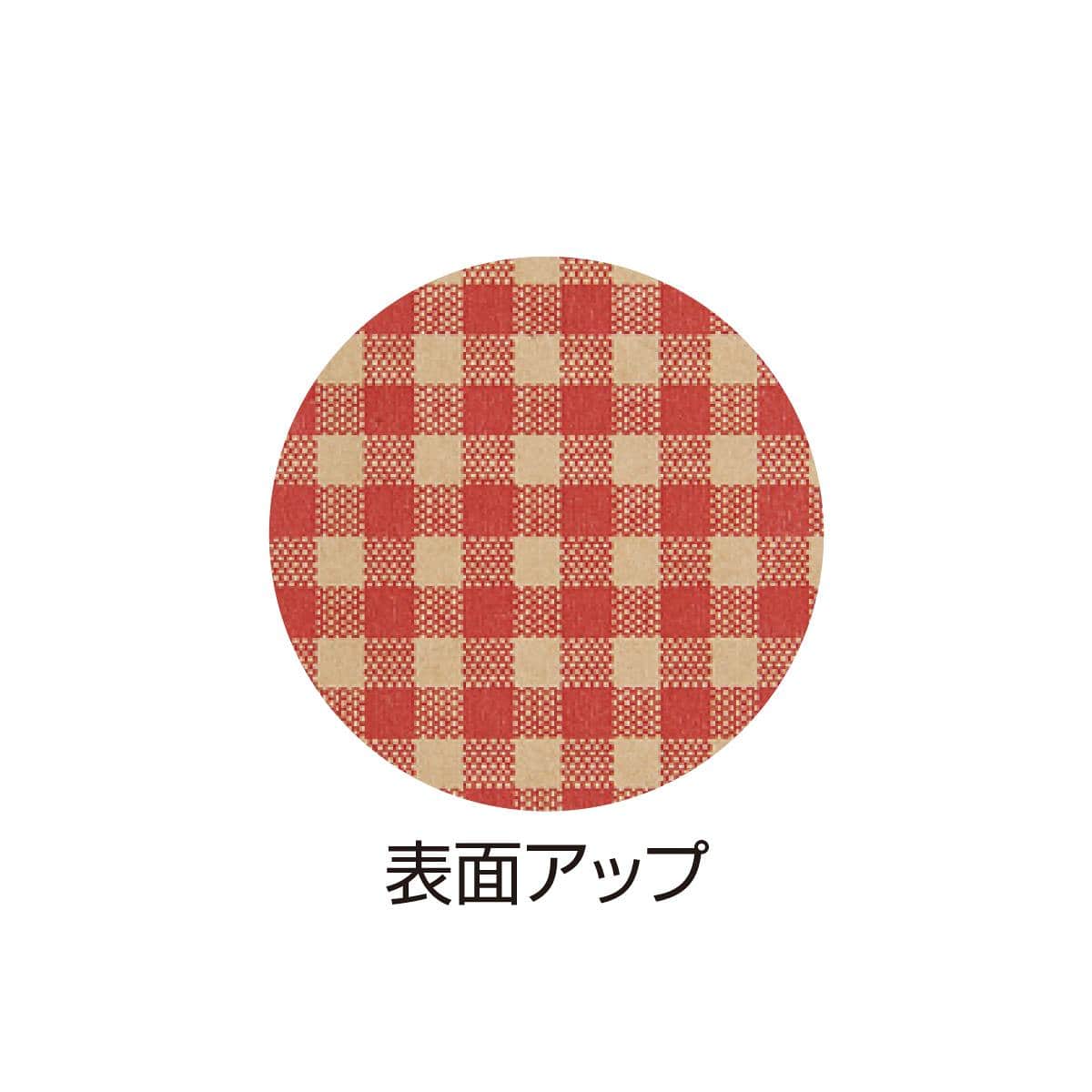 HEIKO 紙袋 ファンシーバッグ ギンガムチェック レッド 角底袋 幅9×奥行5×高さ17.5cm 