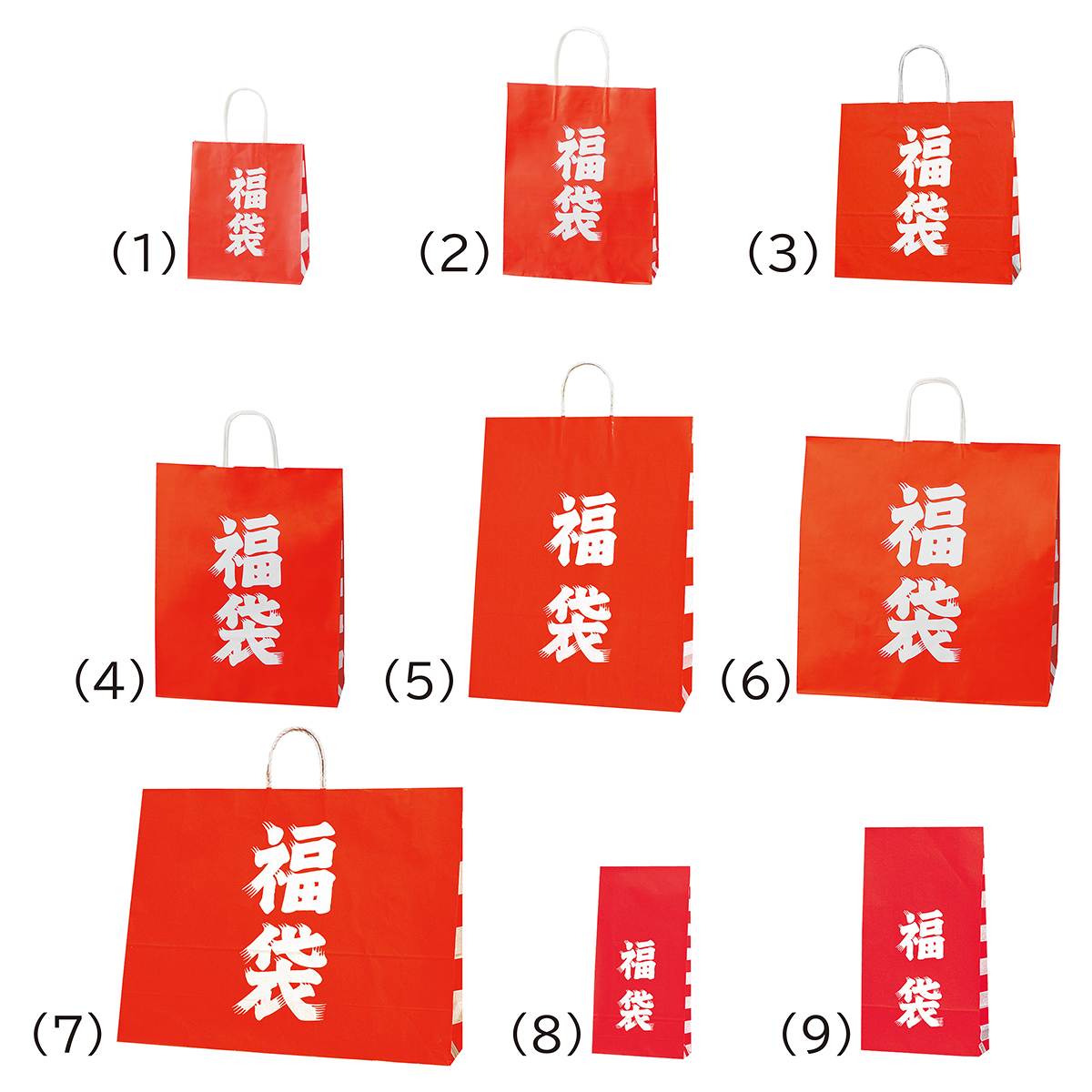福袋(手提げ紙袋・角底袋)(21×12×25): 袋／ラッピング／梱包資材ストア