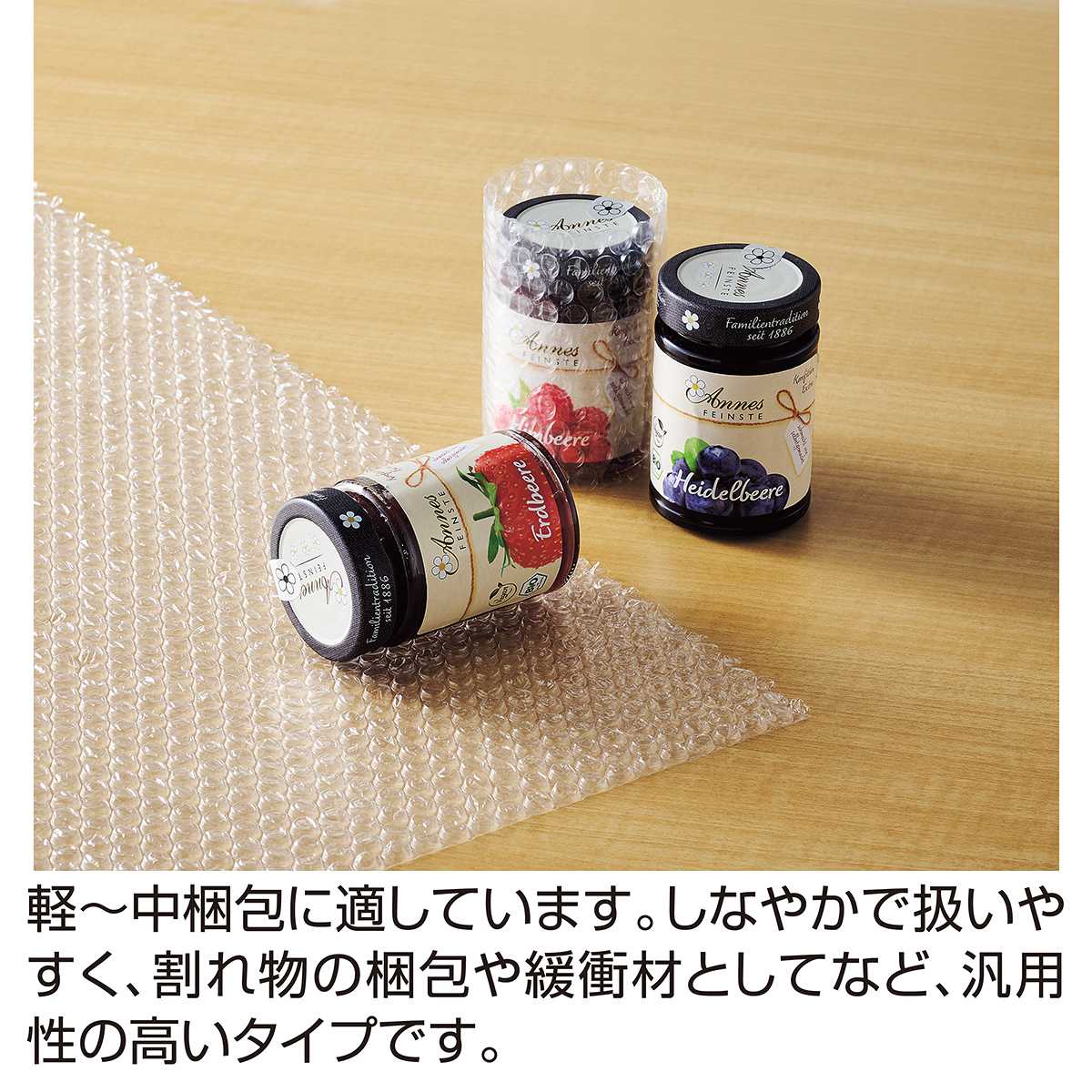 エアクッションプチプチ(軽梱包用) 42m巻 30cm幅×42m巻