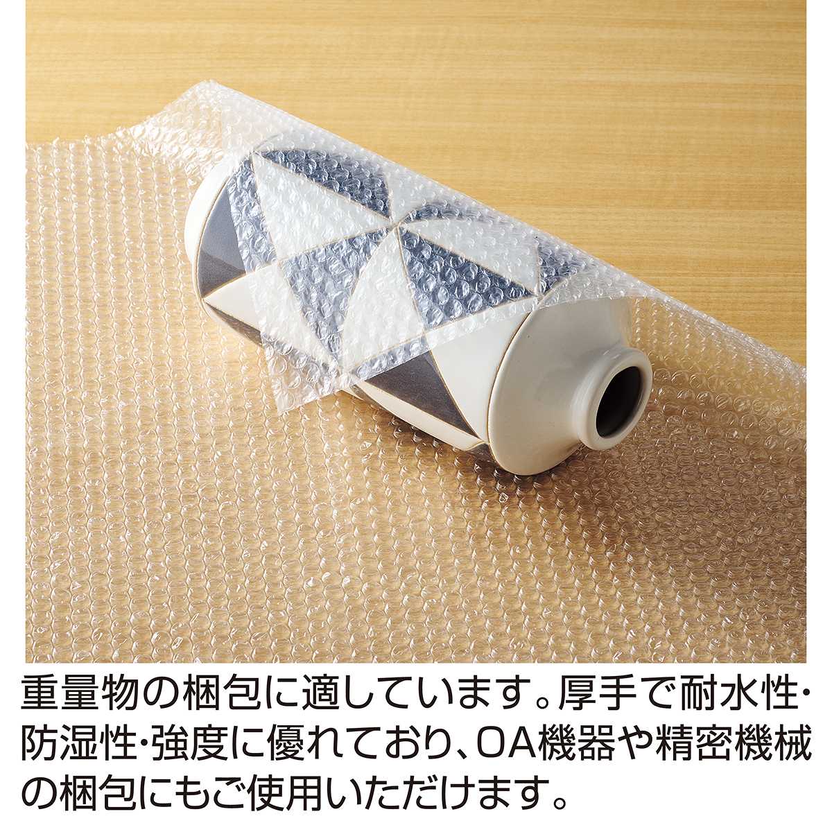 プチプチ梱包材　40x42m 楽天市場】プチプチ 【d40】 1200mm×42M 1本 川上産業