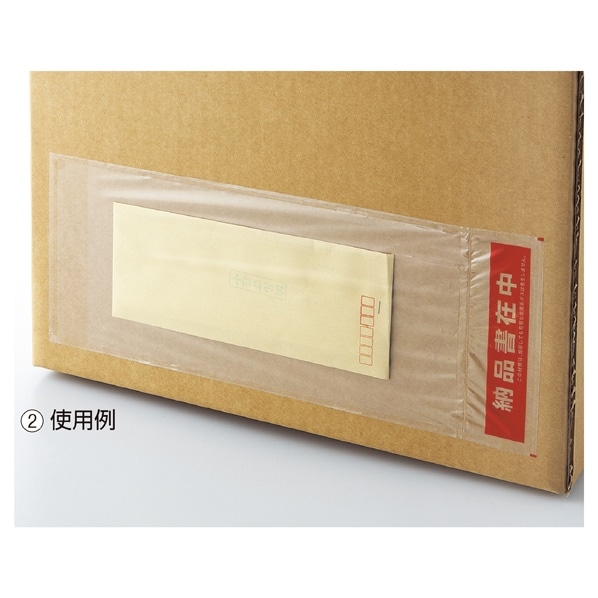 【100枚】送付状 デリバリーパック 伝票入れ 透明