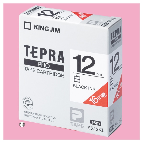 テプラ専用カートリッジ 白に黒文字標準タイプ 18ミリ