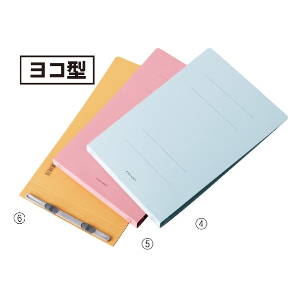 フラットファイルA4 タテ型 ブルー