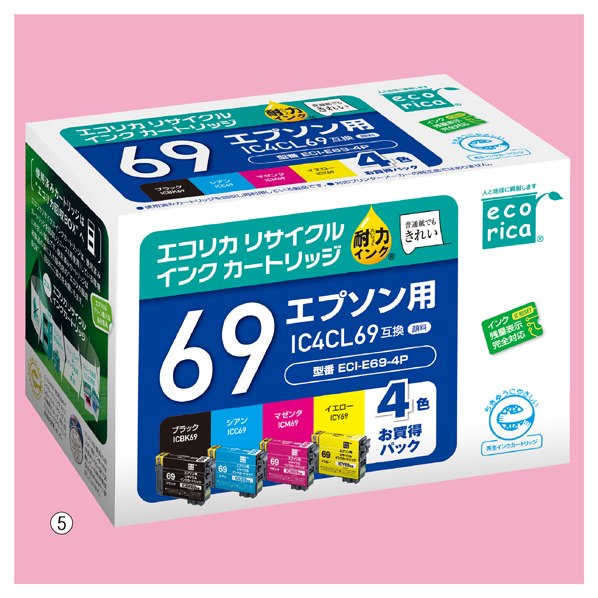 エコリカ　EPSON用インク（8個）