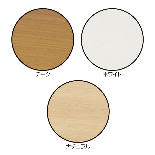 長机 幅180cm 棚付き チーク 奥行45cm