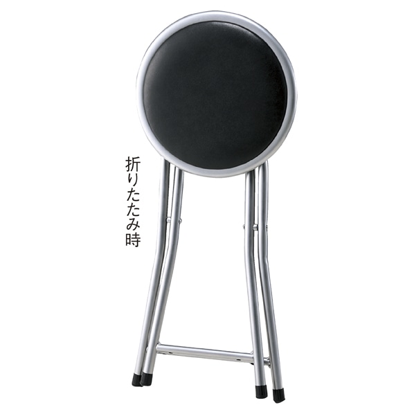 折りたたみサークルチェア〔ストエキオリジナル〕 サークルチェア