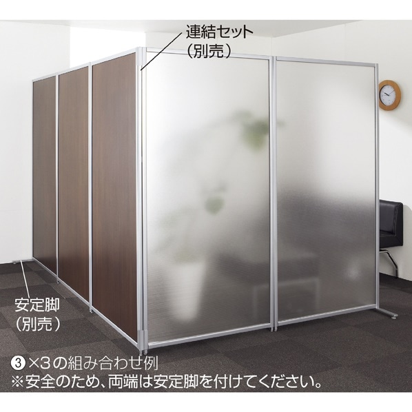 マグネットパーティション(安定脚別売) ウォールナット パーテーション 高さ152.5×幅60cm