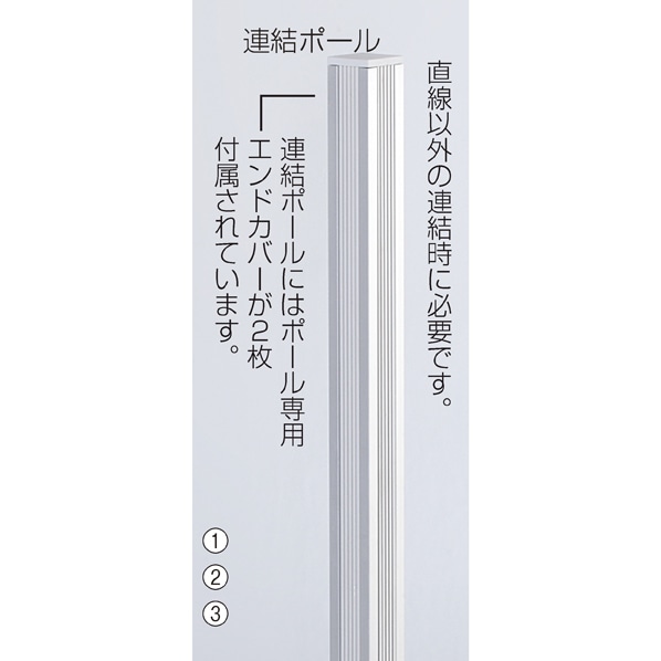 井上金庫 アルミパーティション 布張り フック連結タイプ用
