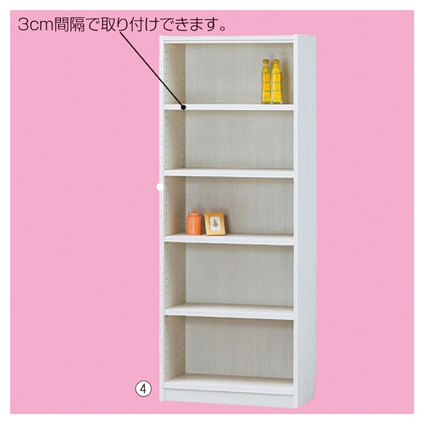 木製収納オープンラック ホワイト 幅44×高さ150cm