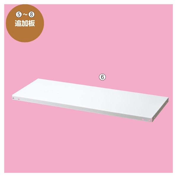 福富士 軽量スチールラック4段 高さ180cm 70kg/段タイプ キャスター無し 追加棚板 幅180×奥行45cm