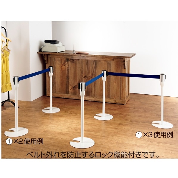 コンパクト スタッキングベルトパーティション ホワイト〔ストエキオリジナル〕 パーテーション ブルー 1台