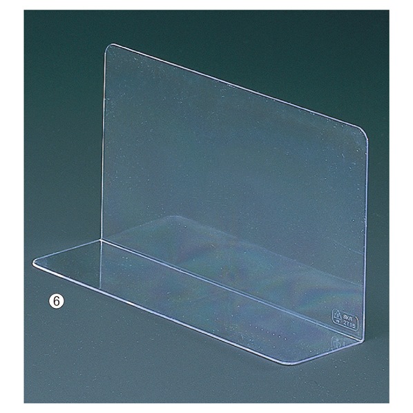 10枚】ポリスチレン仕切板 22x5x10cm 【通販】ストア・エキスプレス