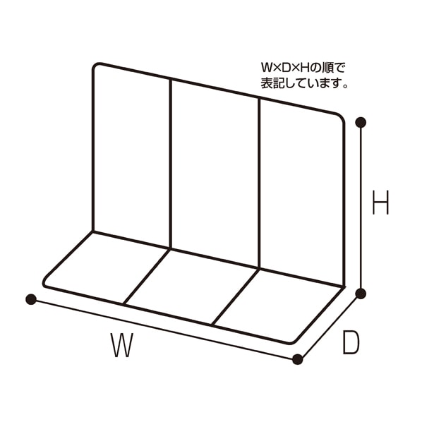 【5個】鉄線仕切り〔ストエキオリジナル〕 幅30×奥行30×高さ30cm