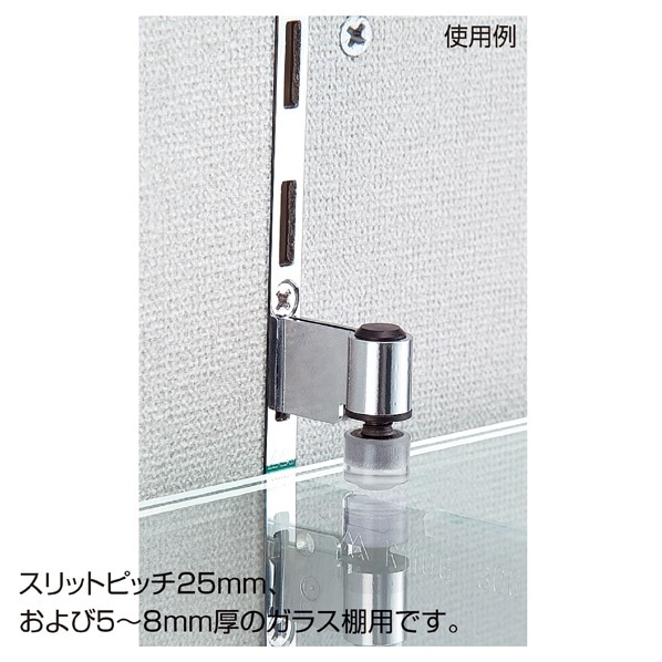 【2個】透明棚用跳ね上がり防止ストッパー