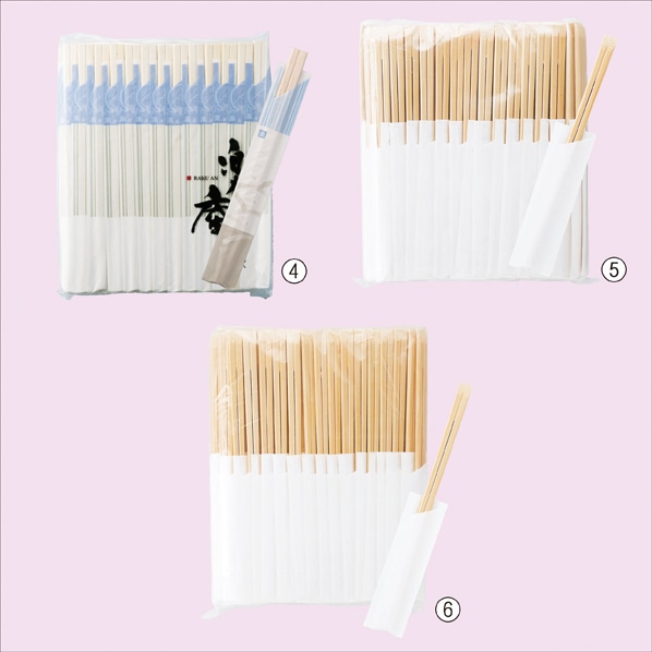 【100膳】袋入り割箸 竹天削 24