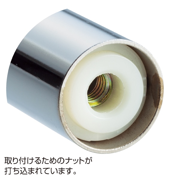 丸バー(直径25.4mm)両端ナット付き 幅58.5cm