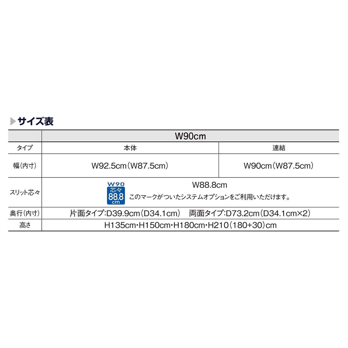 BR50両面 ブラック ネット幅90cm 本体〔ストエキオリジナル〕 高さ210cm