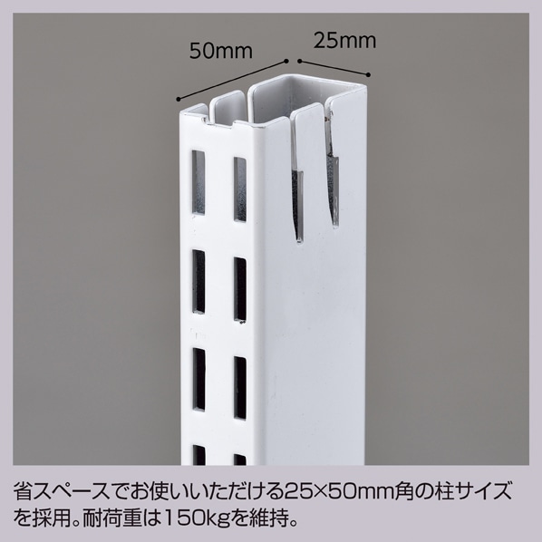 BR50両面 ホワイト オープン 幅90cm 本体〔ストエキオリジナル〕 高さ180cm