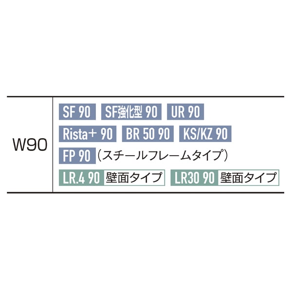 浅型収納トロッコ 奥行37cmタイプ 幅90cm用〔ストエキオリジナル〕 ラスティック柄