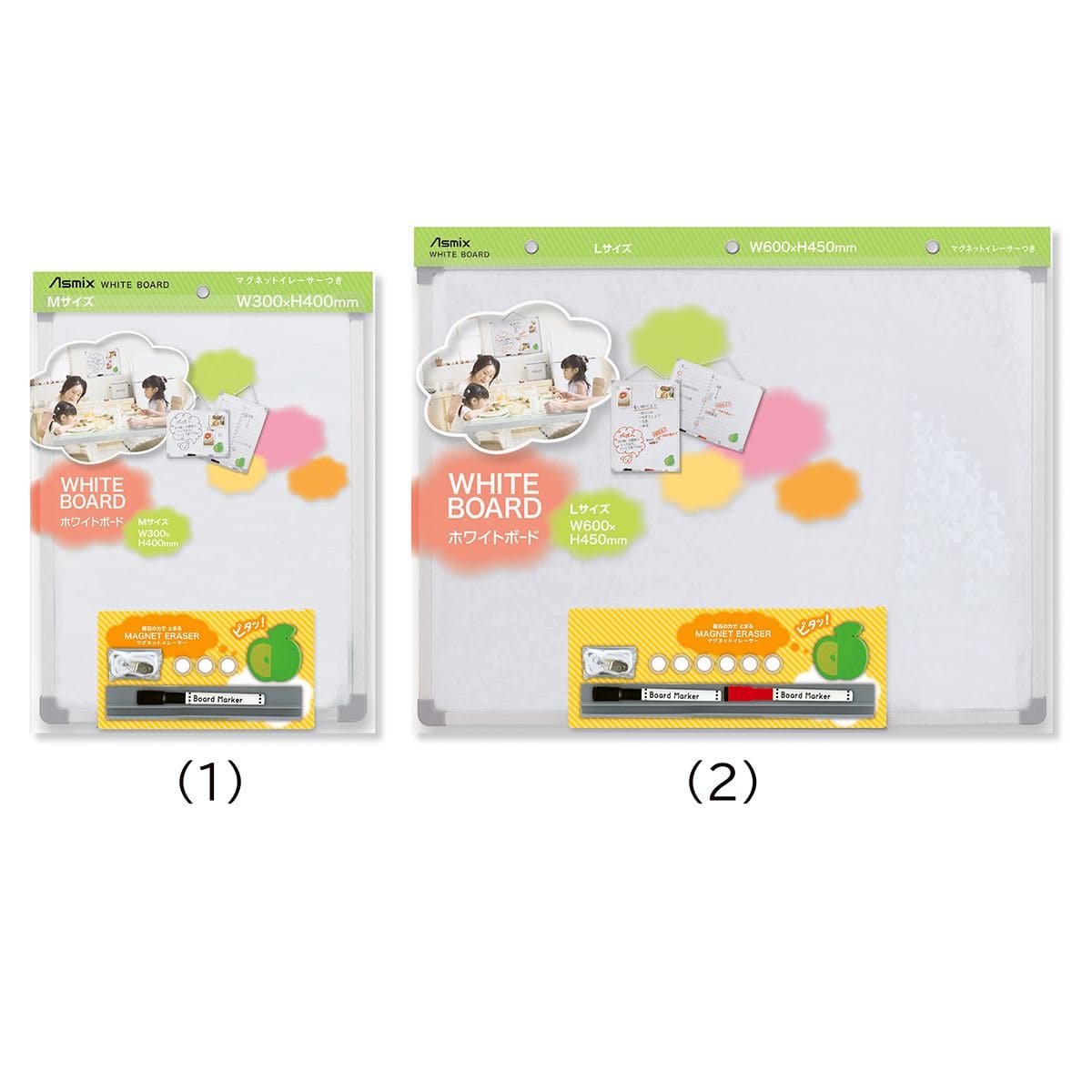 ホワイトボード 小