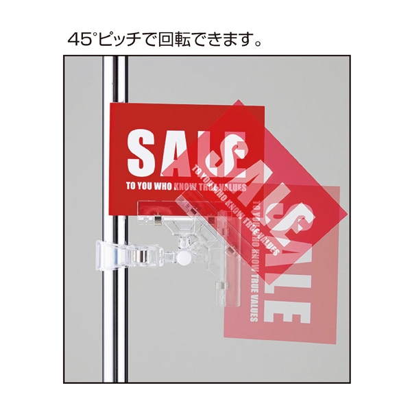 【5個】回転ポップカードクリップ