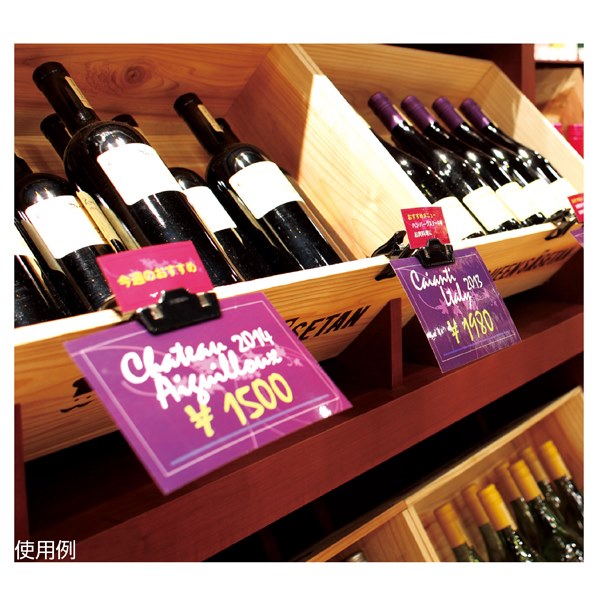 【10個】カードクリップ Mバインドオメガ 高さ8.5cm ブラック