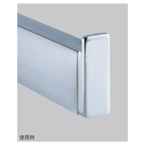 角バー(14×32mm角)用エンドキャップ