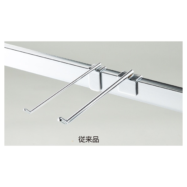 【10本】スリムフックハンガー(直径4mm) 長さ20cm
