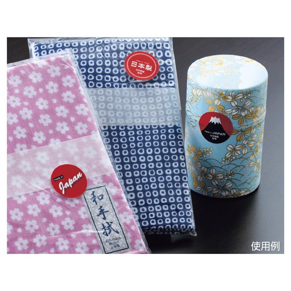 【80片】日本製 丸型シール 二重丸