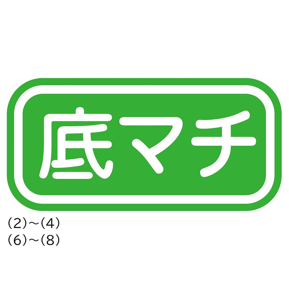 手提げポリ袋 ロマンチックスイート 幅48×高さ55×底マチ6cm
