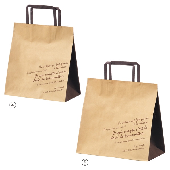 ヘッズ BKFブラウンペーパーバッグ 柄入り手提げ紙袋 平ひも ブラウン ブラウン 紙袋 18×6×16cm 300枚