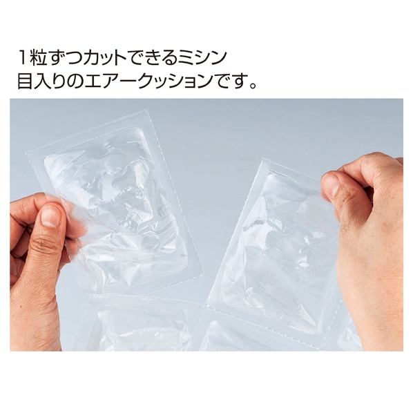 緩衝材 川上産業 エアピロハーフ 小粒タイプ