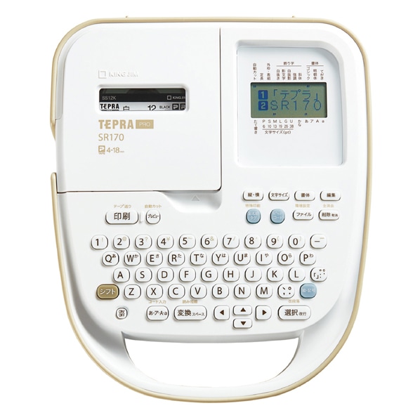 ラベルライターテプラPRO SR170