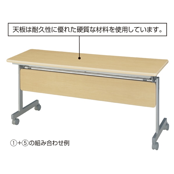 跳ね上げ式会議テーブル 幅150cm 奥行45cm ナチュラル