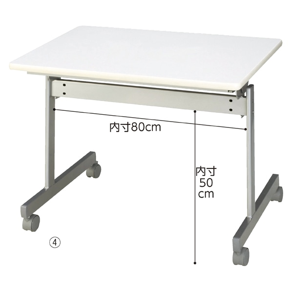 跳ね上げ式会議テーブル 幅90cm 奥行60cm ナチュラル