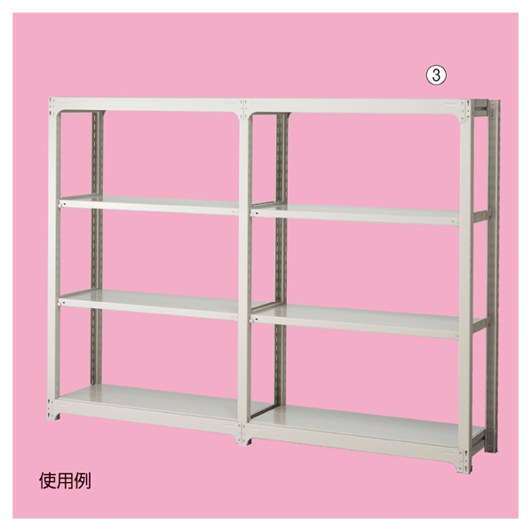 双福鋼器 中量ボルトレスラック 300kg/段 4段 高さ180cm 連結 幅155.5×奥行48cm