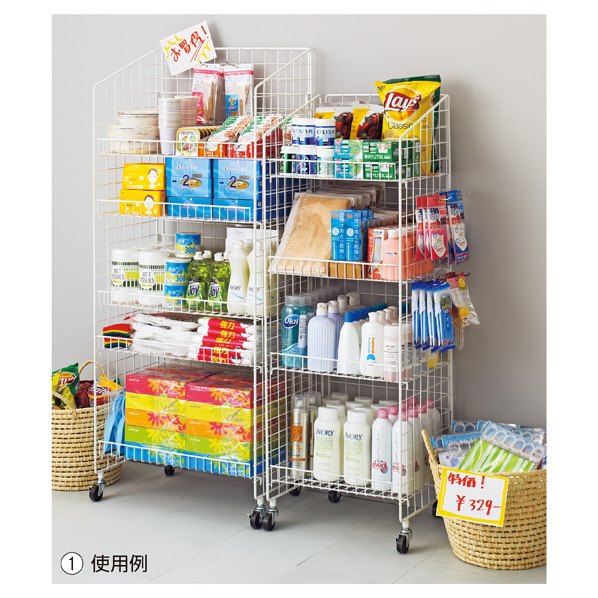 ネットラック ネット棚展開 W47cm〔ストエキオリジナル〕【通販】ストア・エキスプレス