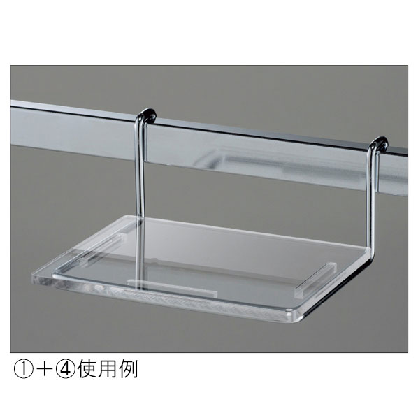 シューズフック〔ストエキオリジナル〕 1段