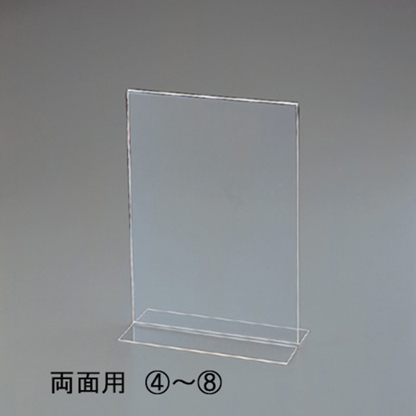 カード立て サインスタンド セキセイ サインスタンド 片面用 写真2L縦 SSD-2734-00