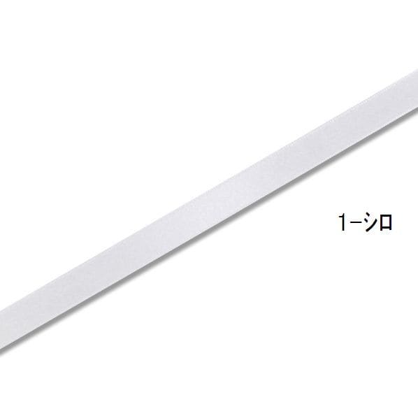 HEIKO ヘイコー シングルサテンリボン 幅12mm×20m巻 片面 シロ