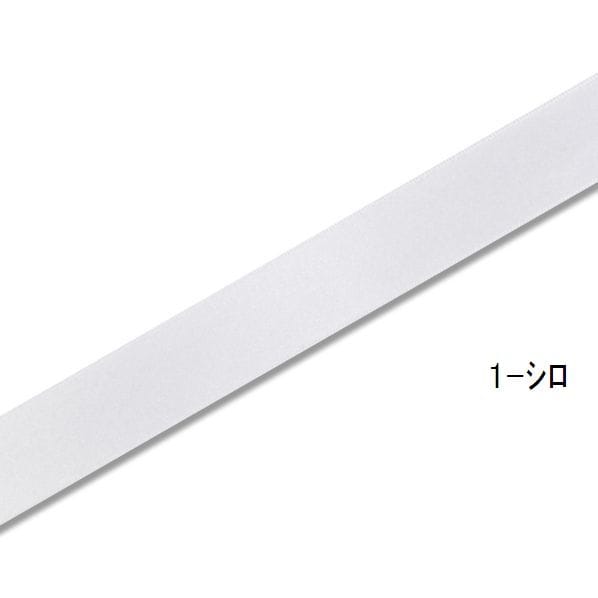 HEIKO ヘイコー シングルサテンリボン 幅24mm×20m巻 片面 シロ