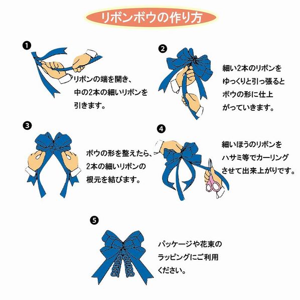 【50本】川崎リボン工業 リボンボウ 36mm幅×70cm ワンタッチリボン ピンク