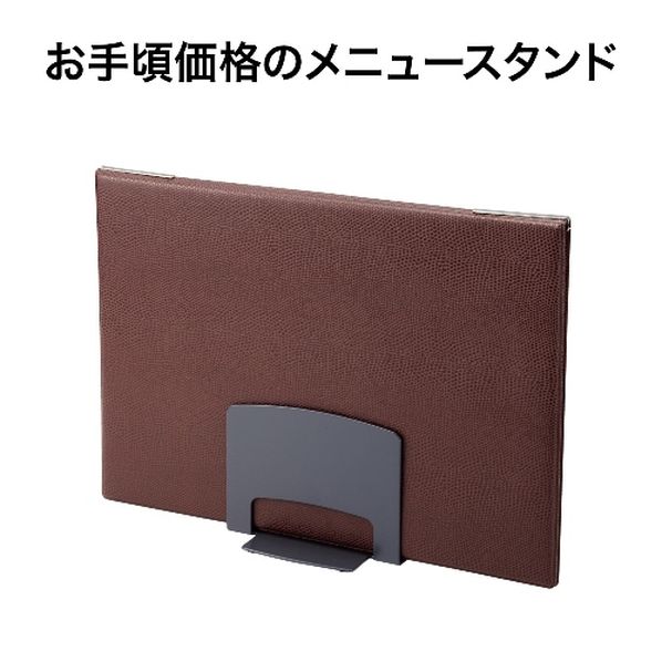 メニュ-スタンド メニュ-スタンドCH-70-BK