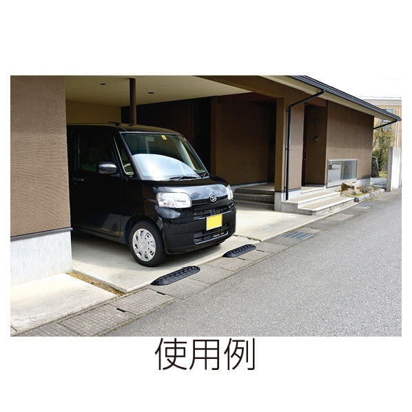ロードアップg コンパクトカー 軽自動車用 7505 駐車場用品 通販 ストア エキスプレス ロードアップg コンパクトカー 軽自動車用 7505 駐車場用品 通販 ストア エキスプレス