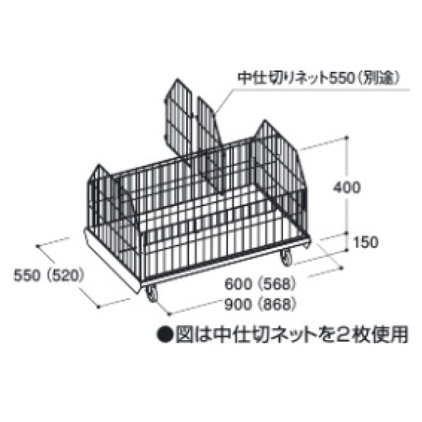 ベースカート/KZ・KS用 N)ベースカート幅60cm