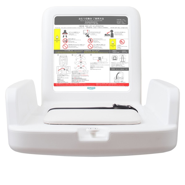 オムツっ子縦型 V1 【旧アビーロード T3W後継機種】 ウォールセット