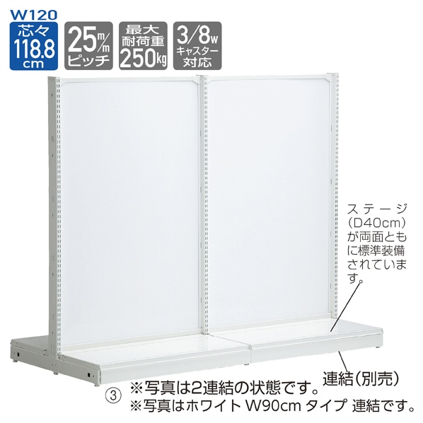 KZ両面ボードタイプ 幅120cm 本体 ブラック 高さ120cm