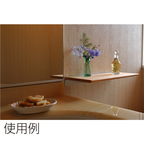 アルミレールシェルフ 四万十檜 アルミレールシェルフ 四万十檜 幅45cm
