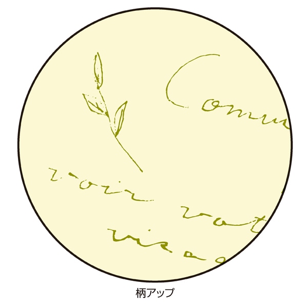 手提げポリ袋 プロバンス 幅20×高さ30cm 