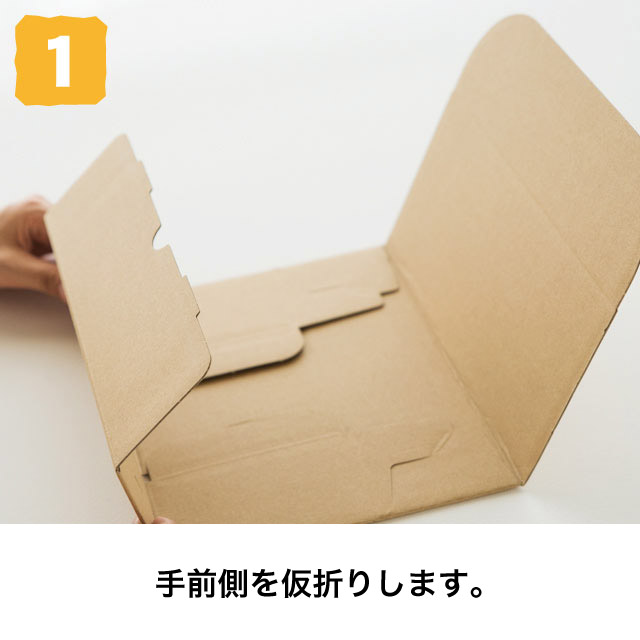 【10枚】スマートボックス クラフト 19×14.5×7cm